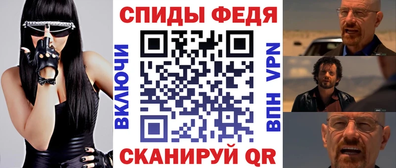 АМФЕТАМИН 98%  Выкса 