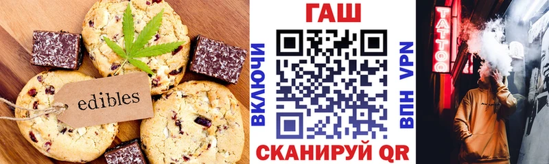 Canna-Cookies марихуана  Выкса 