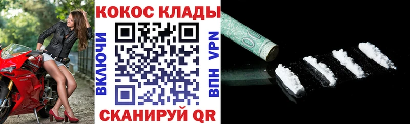 COCAIN Эквадор  hydra   Выкса  что такое наркотик 