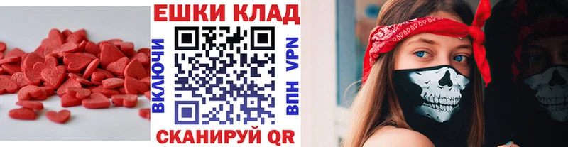 Ecstasy круглые  Выкса 
