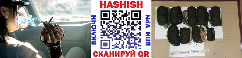купить наркотики цена  блэк спрут ССЫЛКА  ГАШ гарик  Выкса 