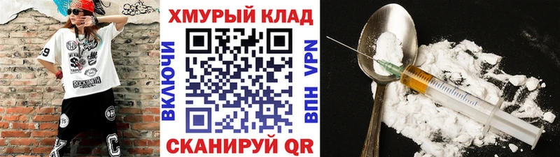 KRAKEN онион Выкса ГЕРОИН VHQ