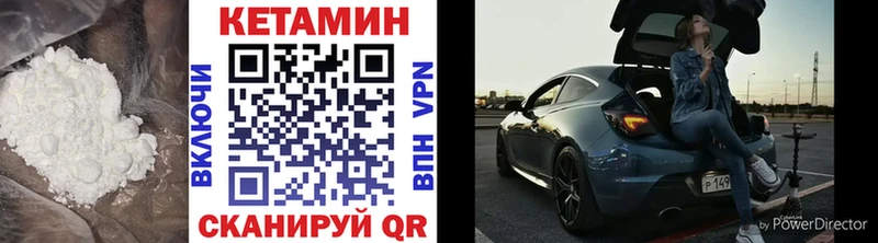 OMG онион  Выкса  Кетамин VHQ 