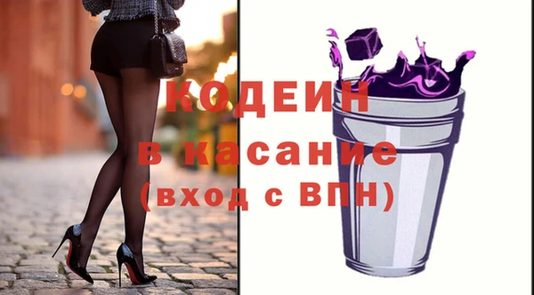 трава Покачи
