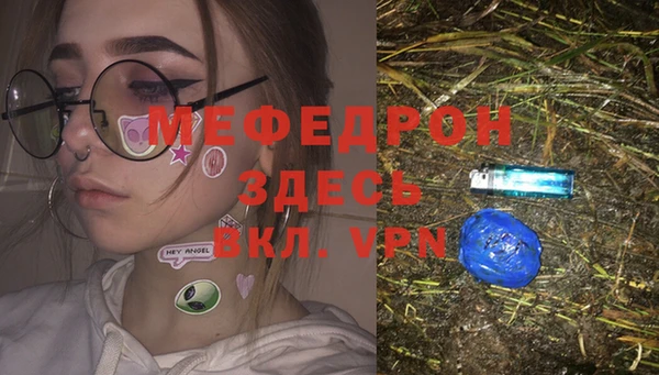 крисы Ахтубинск