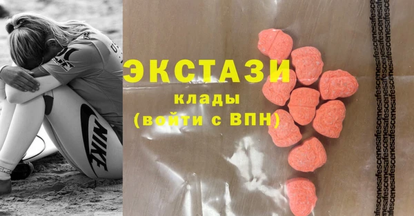 ПСИЛОЦИБИНОВЫЕ ГРИБЫ Аша