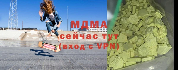 марихуана Покровск