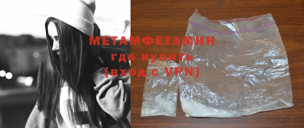 марихуана Покров