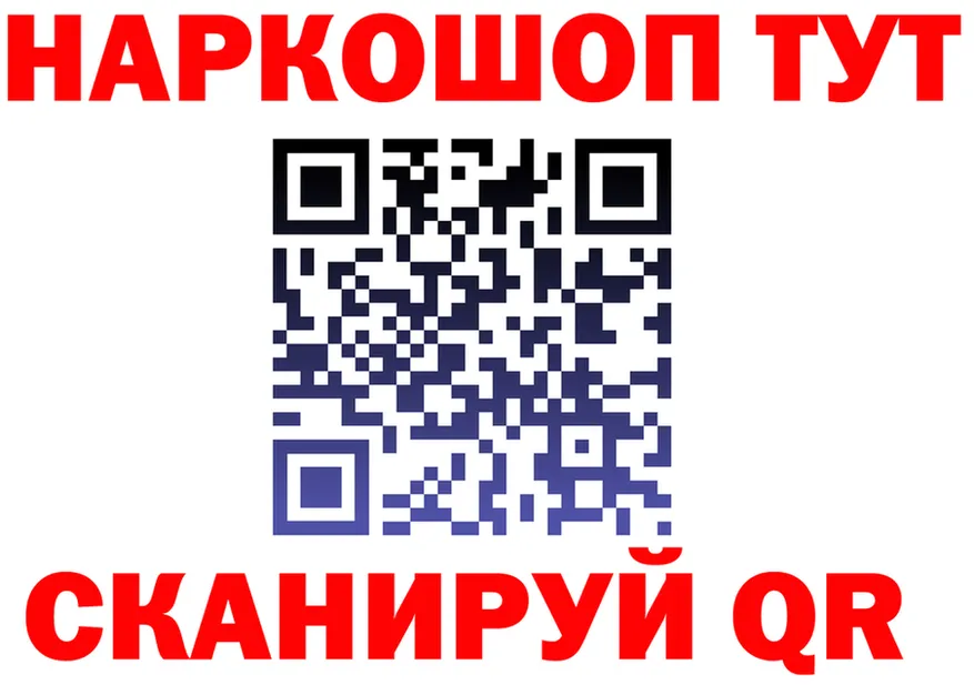 Canna-Cookies марихуана ТОР даркнет hydra Выкса