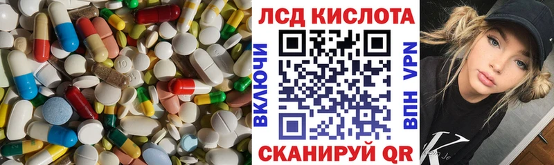 LSD-25 экстази ecstasy  Выкса 