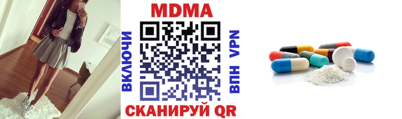 МДМА Molly  MEGA   Выкса  наркошоп 