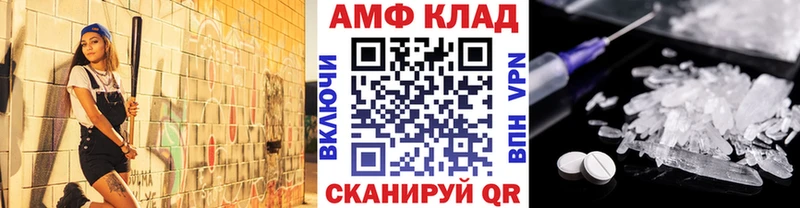 Метамфетамин винт купить наркотик Выкса