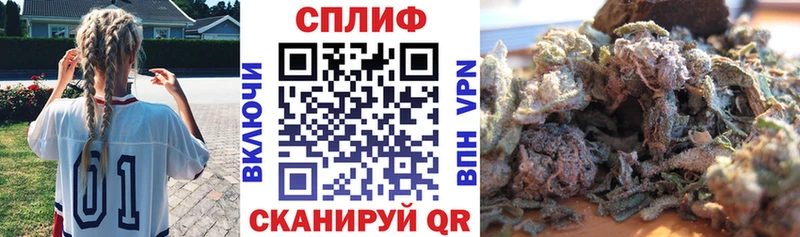 МАРИХУАНА White Widow  Выкса 